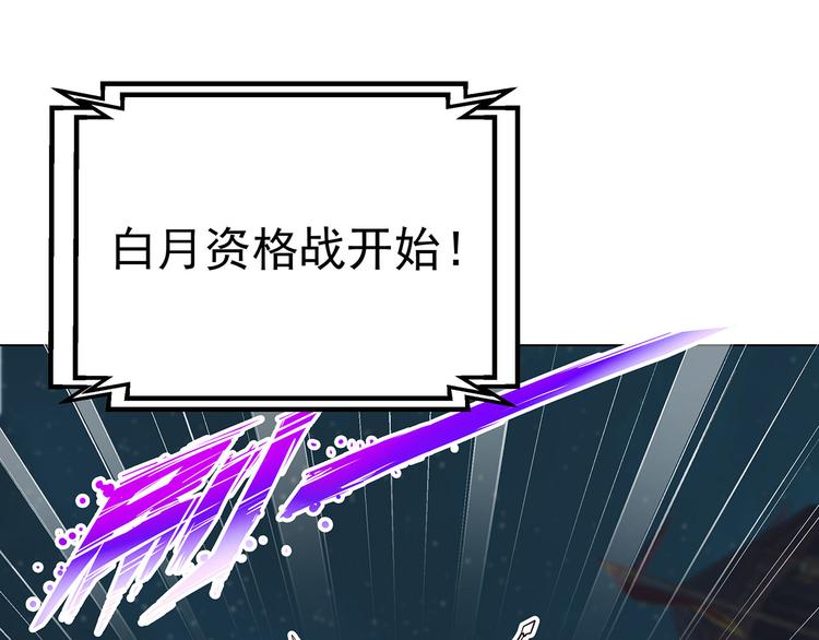 第18话  战斗伊始(1/2)-第18话