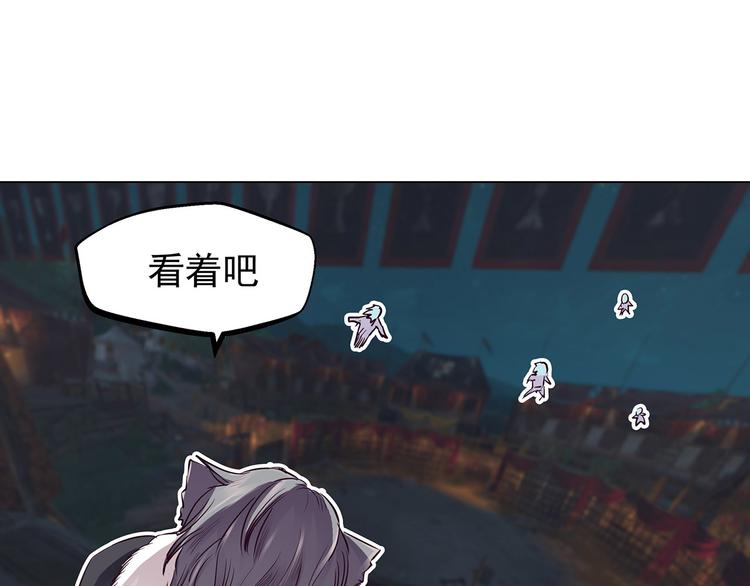 第18话  战斗伊始(1/2)-第18话