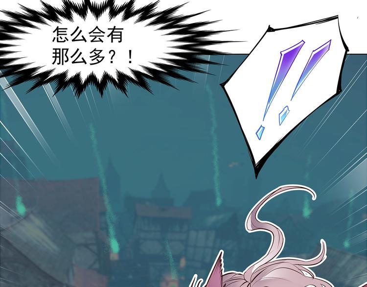 第18话  战斗伊始(1/2)-第18话