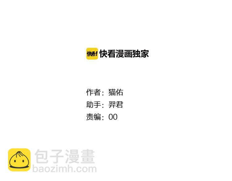 第18话  战斗伊始(1/2)-第18话