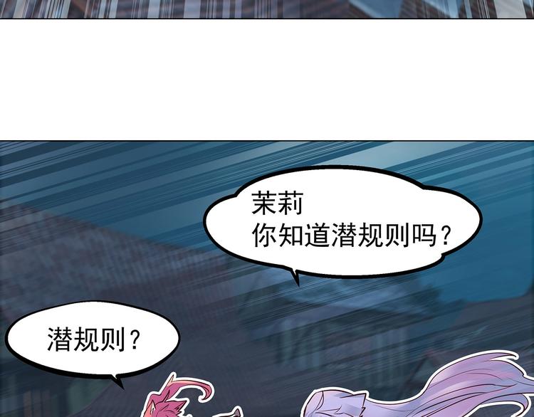 第18话  战斗伊始(1/2)-第18话