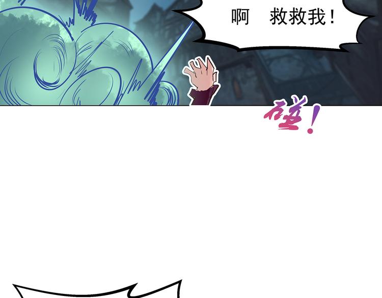 第18话  战斗伊始(1/2)-第18话