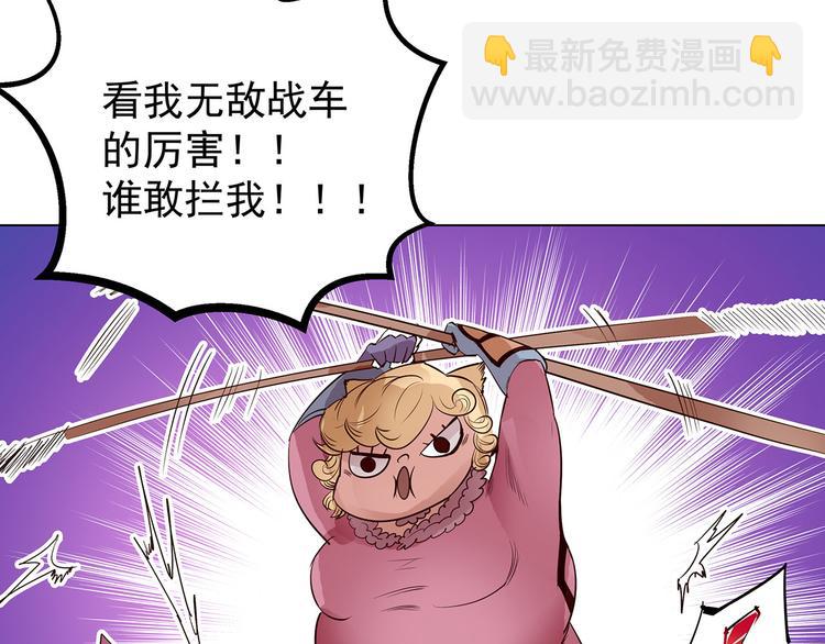 第18话  战斗伊始(1/2)-第18话