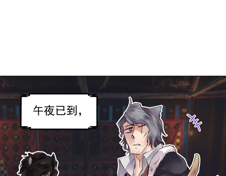 第18话  战斗伊始(1/2)-第18话