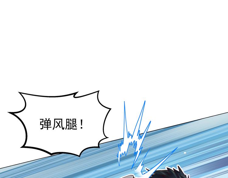 第20话  人皮克烈(1/2)-第20话