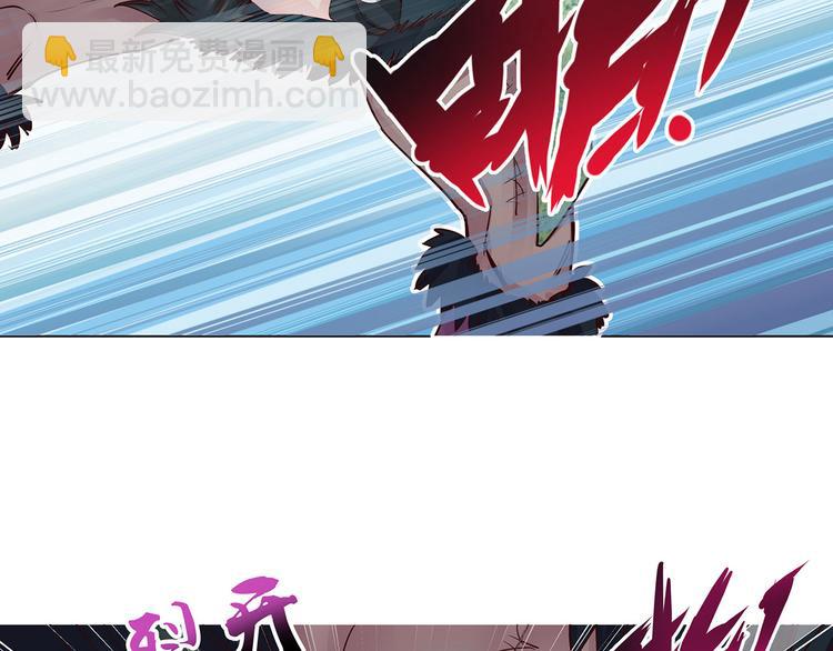 第20话  人皮克烈(1/2)-第20话