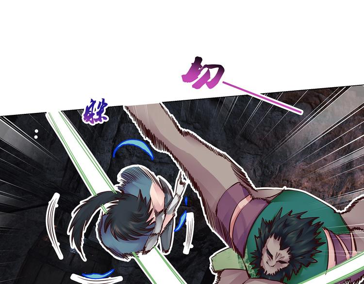 第20话  人皮克烈(1/2)-第20话