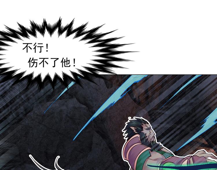 第20话  人皮克烈(1/2)-第20话