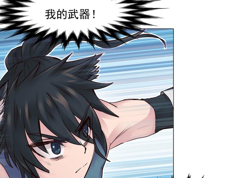 第20话  人皮克烈(1/2)-第20话