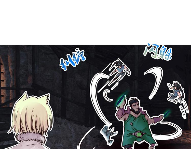 第20话  人皮克烈(1/2)-第20话