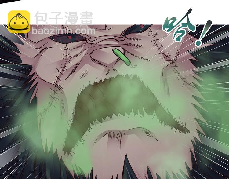 第20话  人皮克烈(1/2)-第20话