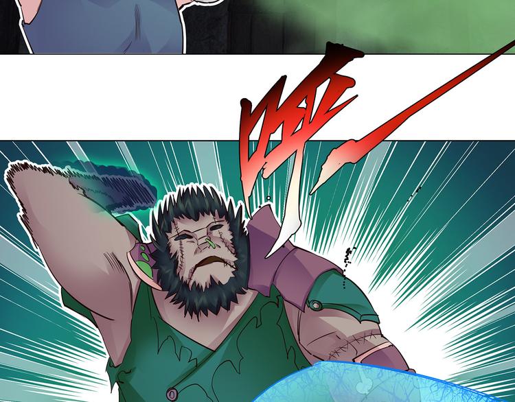 第20话  人皮克烈(1/2)-第20话