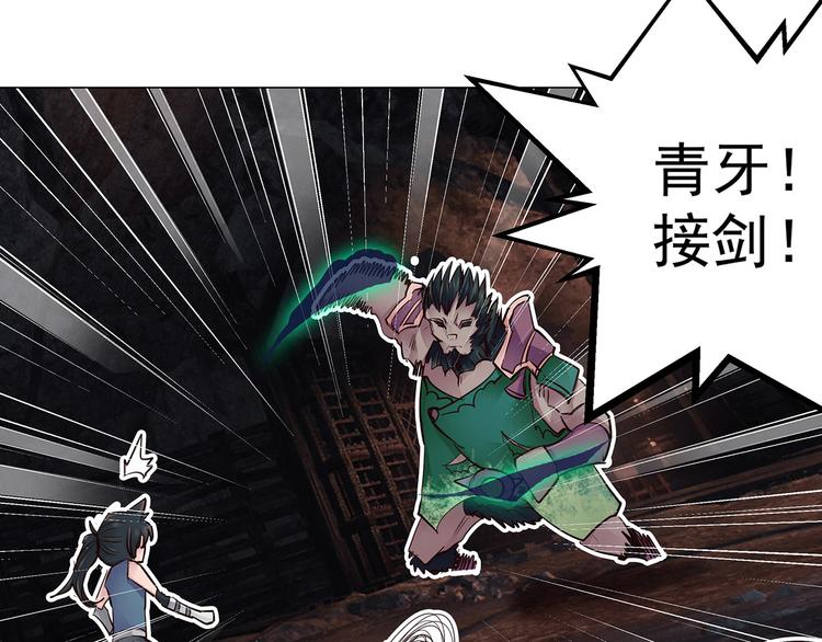 第20话  人皮克烈(1/2)-第20话