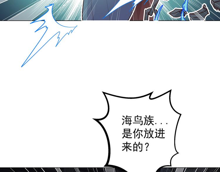 第20话  人皮克烈(1/2)-第20话