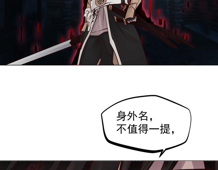 第22话  一击(1/2)-第22话