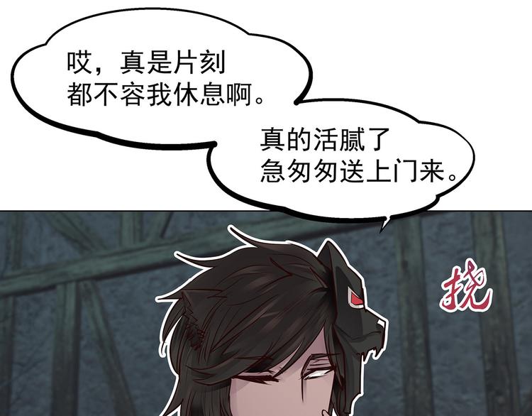 第22话  一击(1/2)-第22话