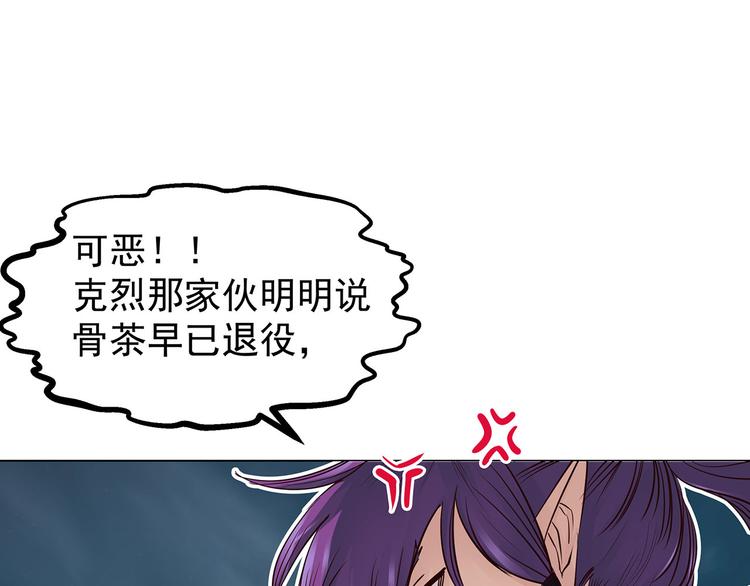 第22话  一击(1/2)-第22话