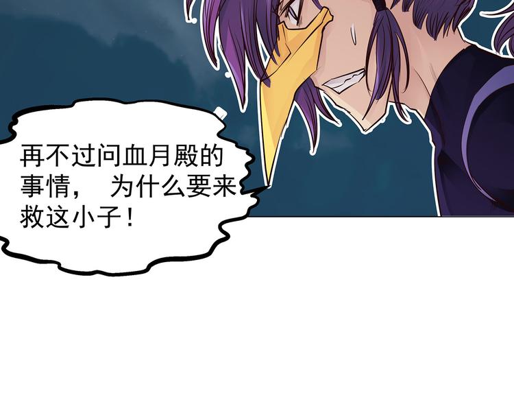 第22话  一击(1/2)-第22话