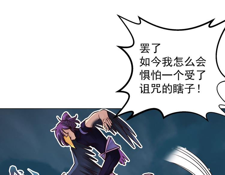 第22话  一击(1/2)-第22话