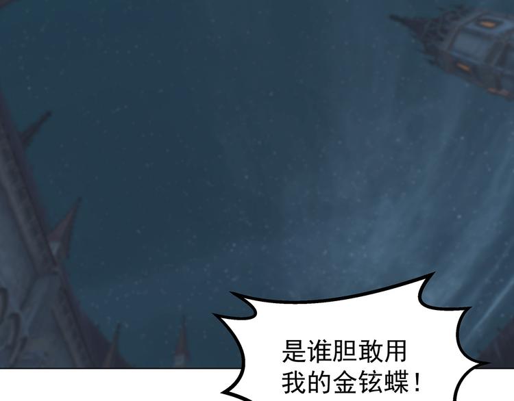 第22话  一击(1/2)-第22话