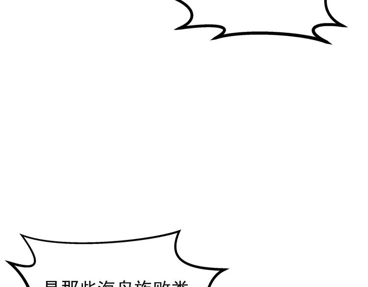 第22话  一击(1/2)-第22话