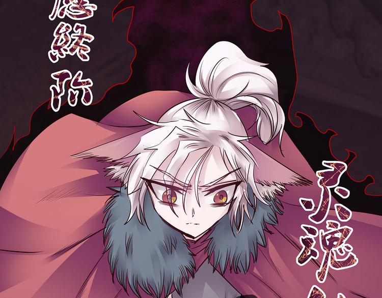 第24话  已逝之人(1/3)-第24话