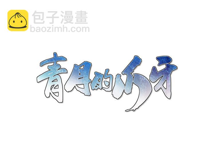 第24话  已逝之人(1/3)-第24话