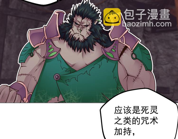 第24话  已逝之人(1/3)-第24话