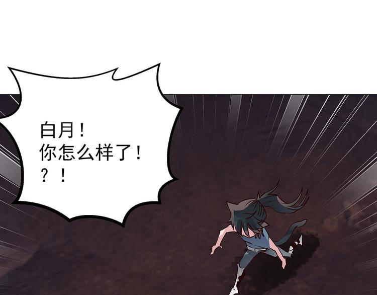 第26话  尾声(1/3)-第26话