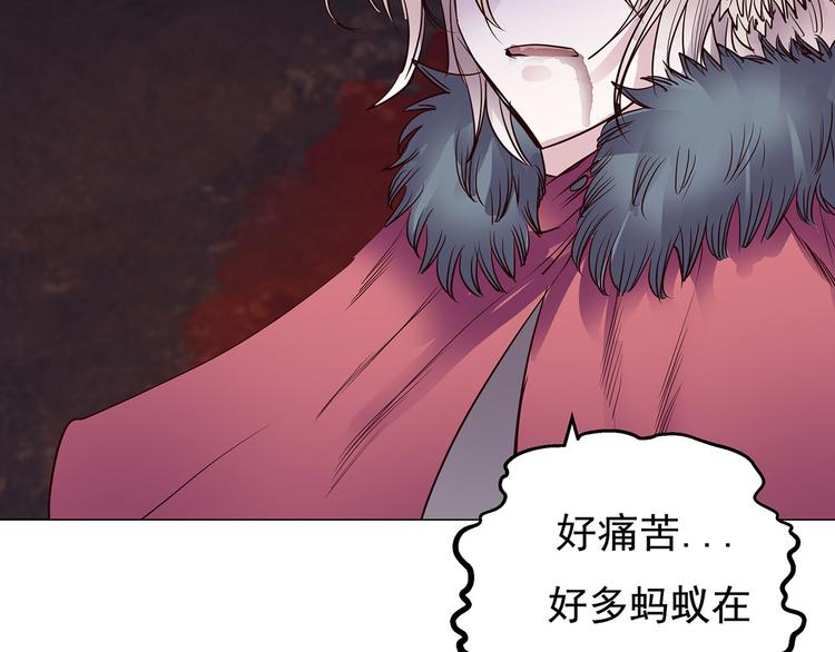 第26话  尾声(1/3)-第26话