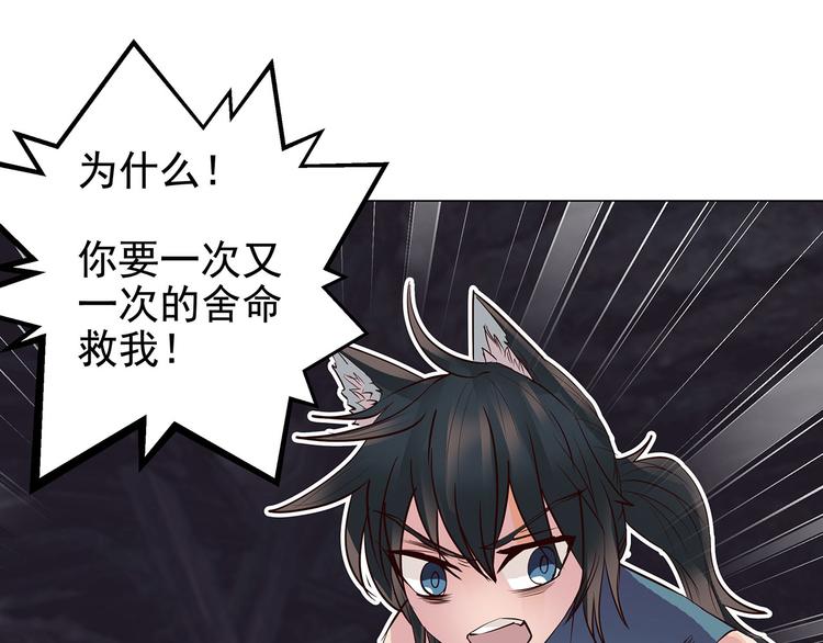 第26话  尾声(1/3)-第26话