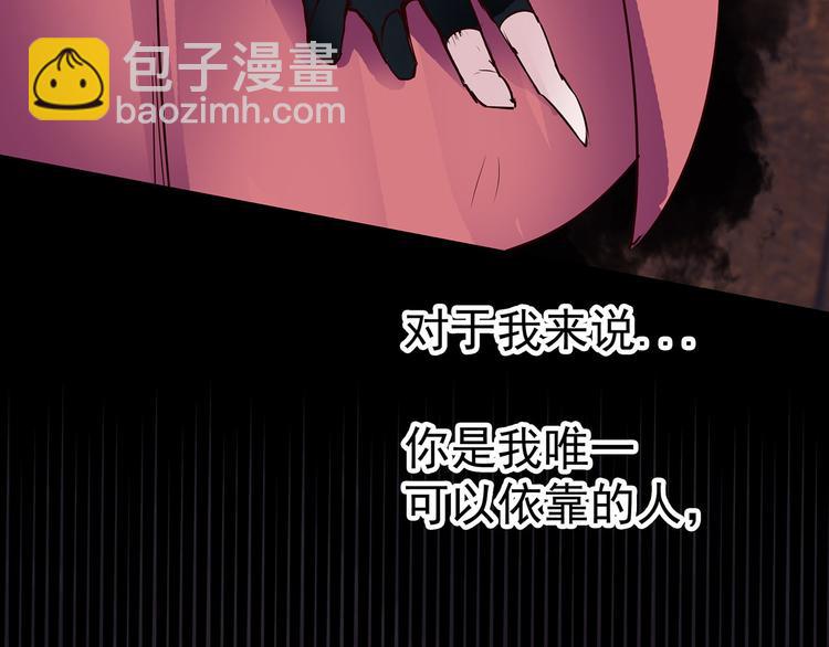 第26话  尾声(1/3)-第26话