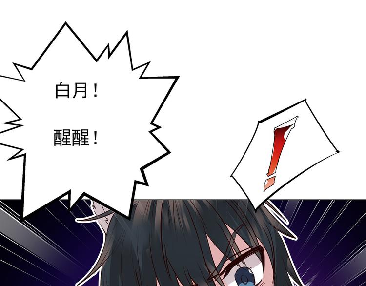 第26话  尾声(1/3)-第26话