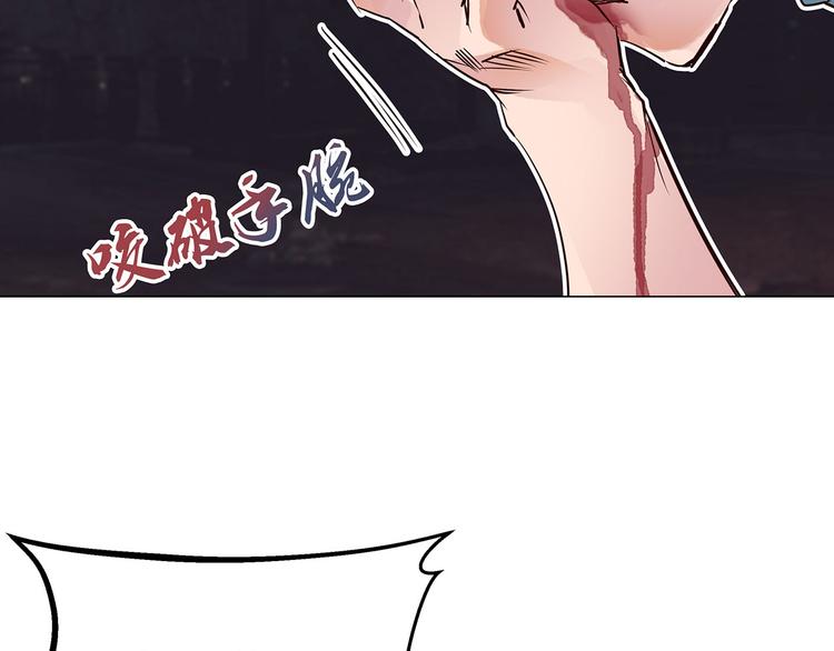 第26话  尾声(1/3)-第26话