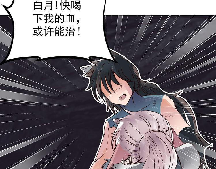 第26话  尾声(1/3)-第26话