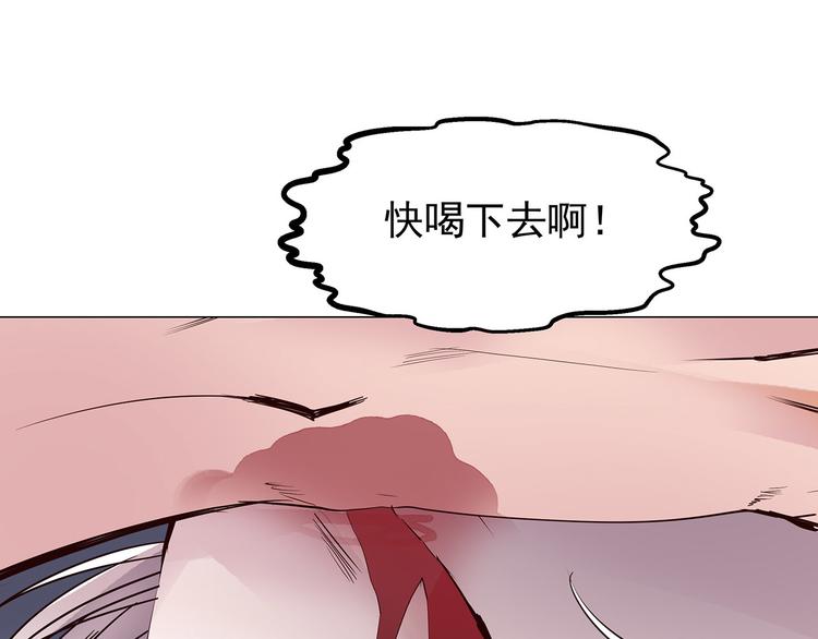 第26话  尾声(1/3)-第26话