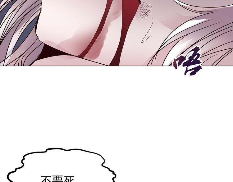 第26话  尾声(1/3)-第26话