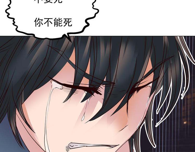 第26话  尾声(1/3)-第26话