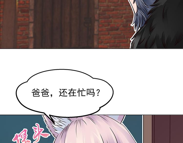 第4话  刺杀(1/2)-第4话