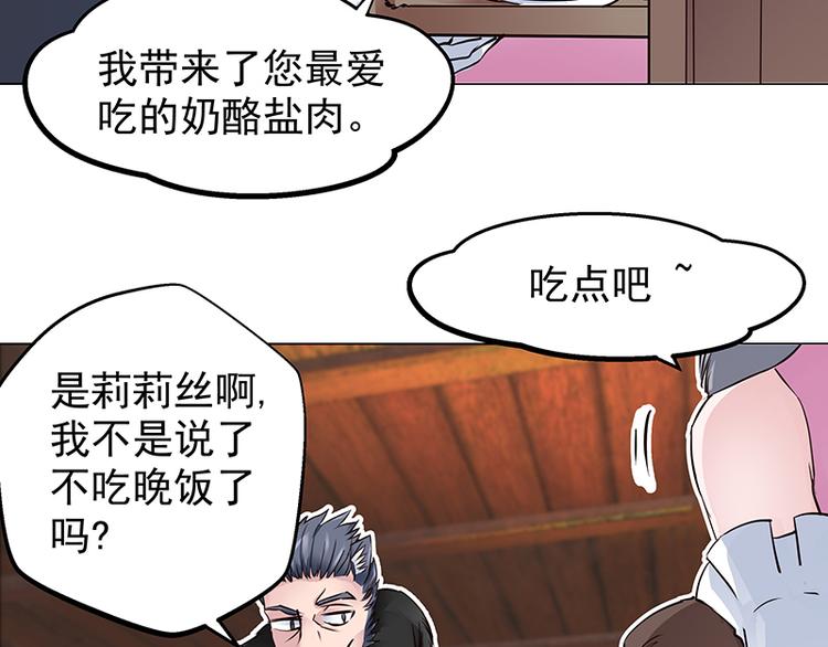 第4话  刺杀(1/2)-第4话