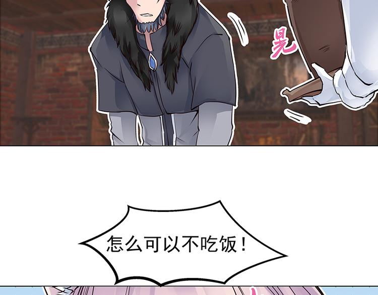 第4话  刺杀(1/2)-第4话