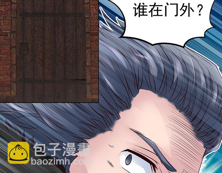 第4话  刺杀(1/2)-第4话