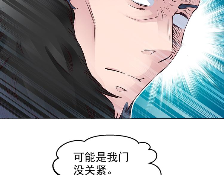 第4话  刺杀(1/2)-第4话