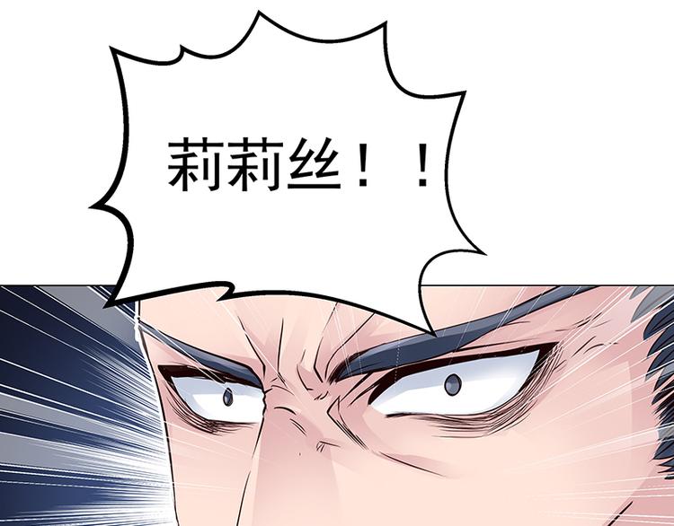 第4话  刺杀(1/2)-第4话