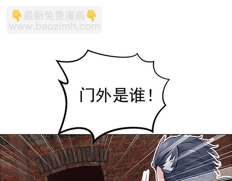 第4话  刺杀(1/2)-第4话