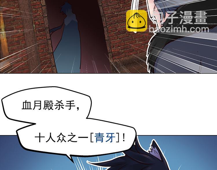 第4话  刺杀(1/2)-第4话