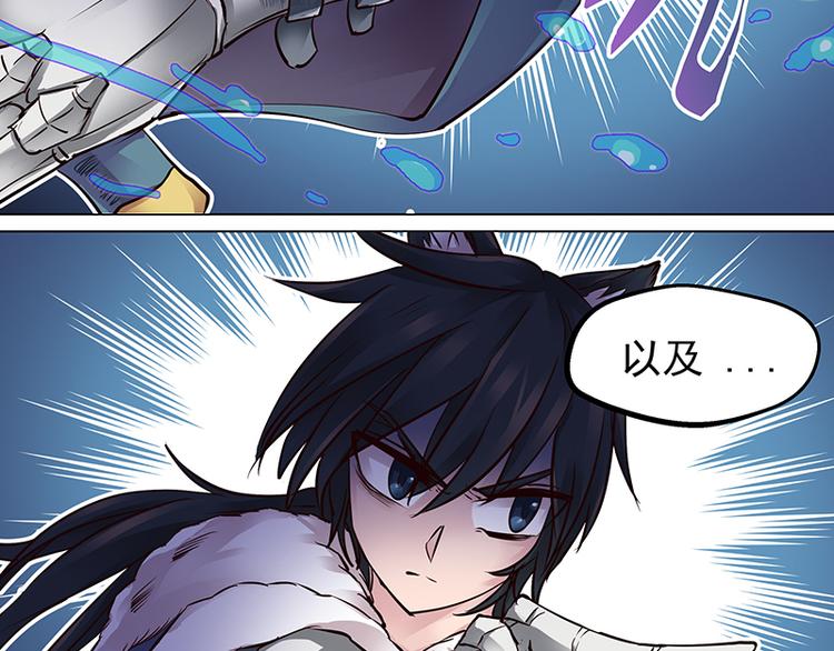 第4话  刺杀(1/2)-第4话