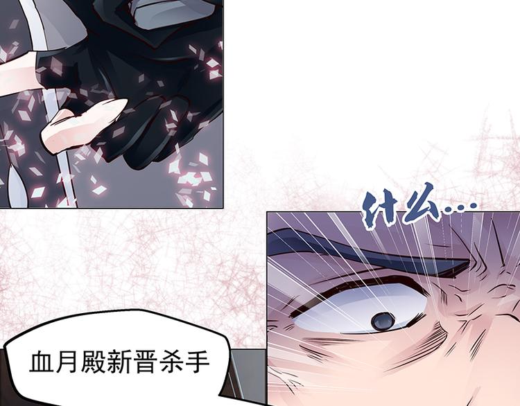 第4话  刺杀(1/2)-第4话