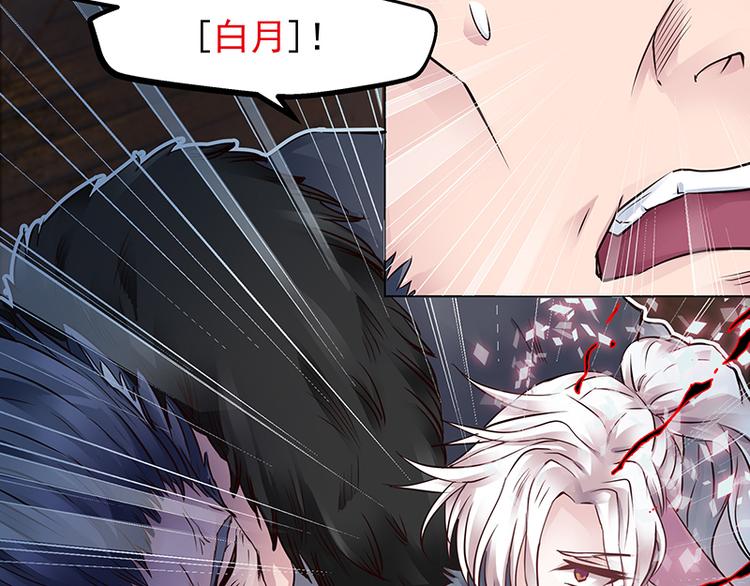 第4话  刺杀(1/2)-第4话