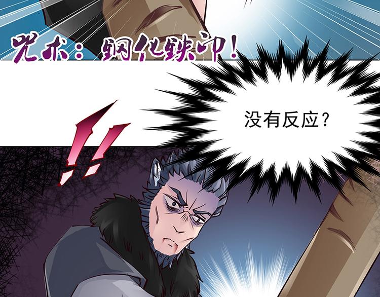 第6话  沉默(1/2)-第6话